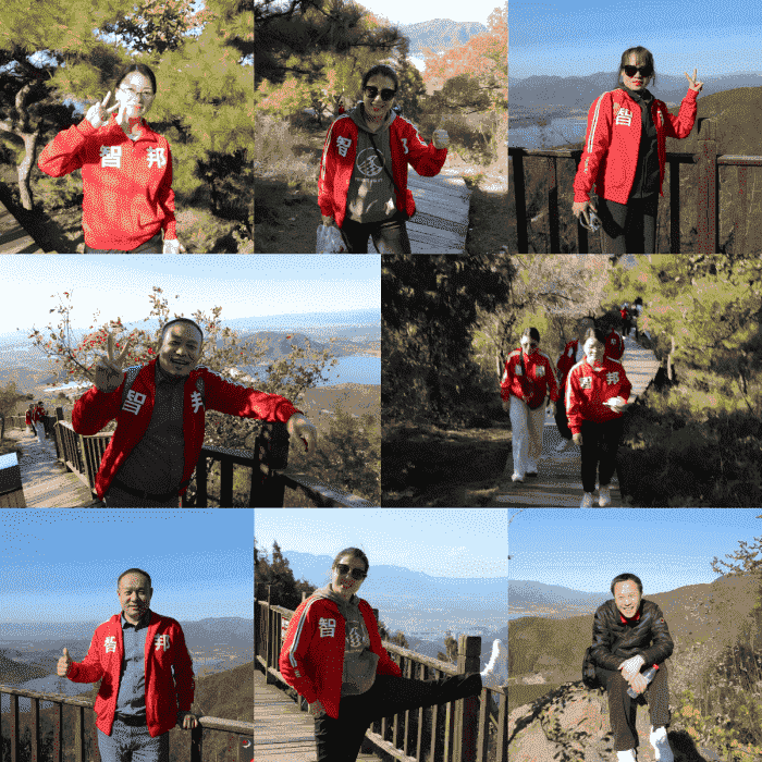 秋色映拼搏,同心聚力量!智邦国际2025年秋季运动会圆满举办 秋色映拼搏,同心聚力量!智邦国际2025年秋季运动会圆满举办