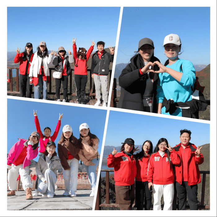 秋色映拼搏,同心聚力量!智邦国际2025年秋季运动会圆满举办 秋色映拼搏,同心聚力量!智邦国际2025年秋季运动会圆满举办