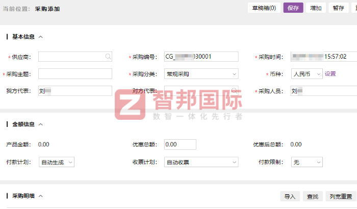 乾越机械科技签约智邦国际，以高质量发展为锚，筑牢企业长青根基