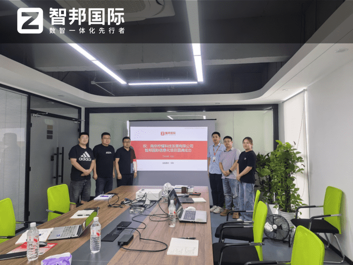 柠檬科技签约智邦国际,赋能企业全面提升核心竞争力 柠檬科技签约智邦国际,赋能企业全面提升核心竞争力