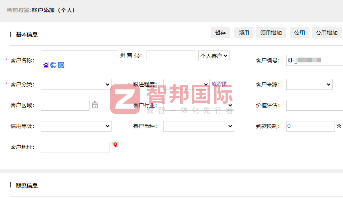 柠檬科技签约智邦国际,赋能企业全面提升核心竞争力 柠檬科技签约智邦国际,赋能企业全面提升核心竞争力