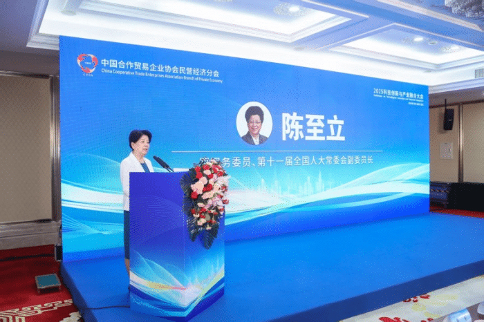 锚定科创方向,赋能产业升级!智邦国际连获“2025科技创新产业融合先锋企业”、“2025科技创新产业融合先锋人物” 锚定科创方向,赋能产业升级!智邦国际连获“2025科技创新产业融合先锋企业”、“2025科技创新产业融合先锋人物”