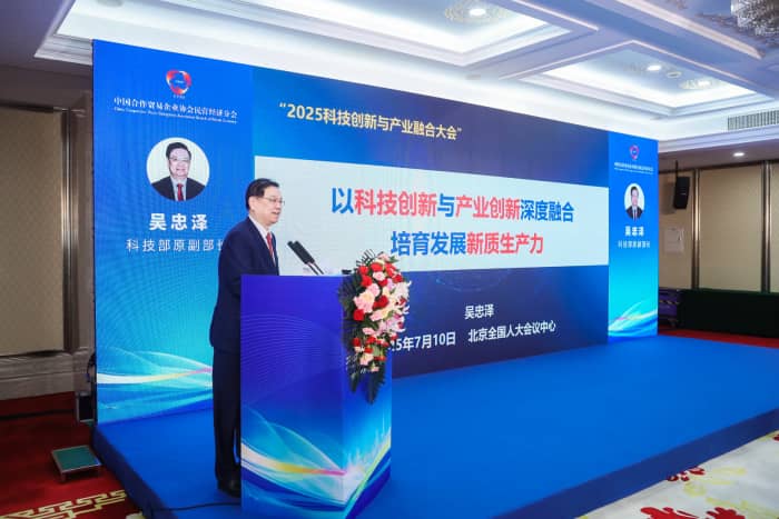 锚定科创方向,赋能产业升级!智邦国际连获“2025科技创新产业融合先锋企业”、“2025科技创新产业融合先锋人物” 锚定科创方向,赋能产业升级!智邦国际连获“2025科技创新产业融合先锋企业”、“2025科技创新产业融合先锋人物”