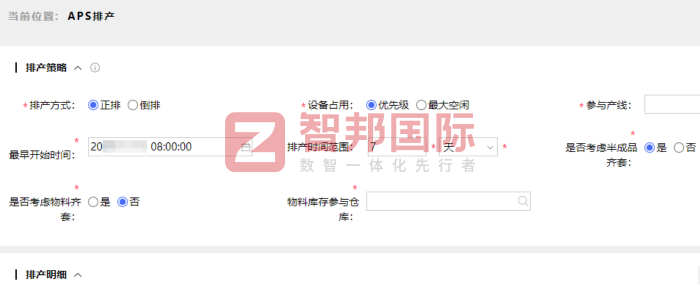 尼尔电子科技签约智邦国际,全面助力企业智慧运营 尼尔电子科技签约智邦国际,全面助力企业智慧运营