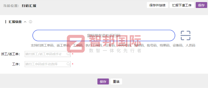 实联医疗器械签约智邦国际,一套软件贯通全链,驱动企业加速升级 实联医疗器械签约智邦国际,一套软件贯通全链,驱动企业加速升级