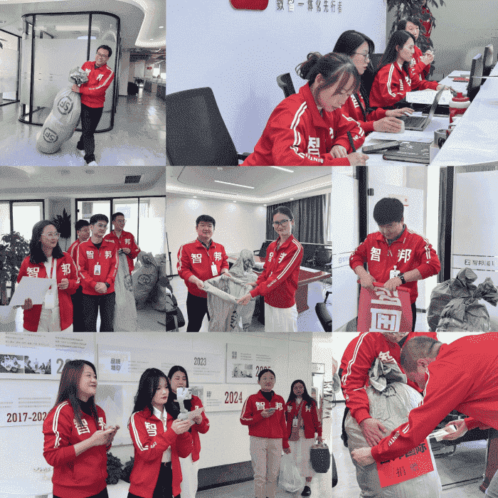 智燃冬意，爱暖人心！智邦国际第九届大型公益捐赠活动成功举办