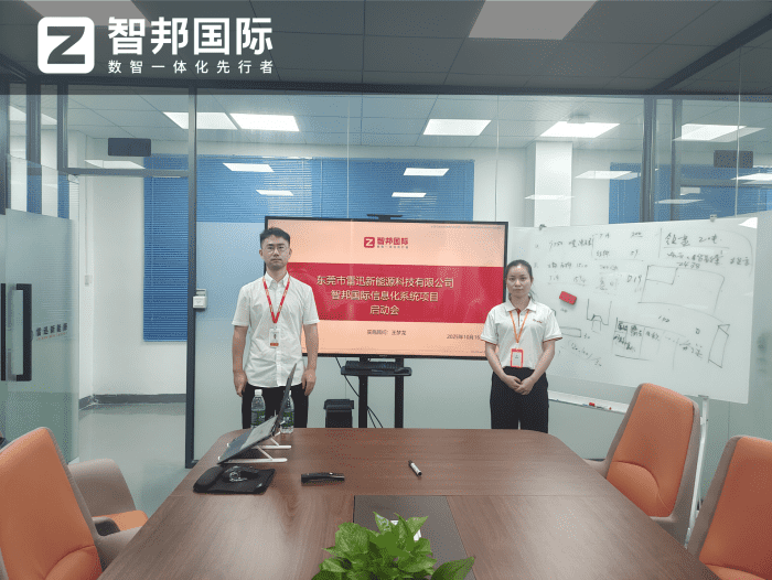 雷迅新能源科技签约智邦国际,数字化筑基长远布局,全方位护航企业发展 雷迅新能源科技签约智邦国际,数字化筑基长远布局,全方位护航企业发展