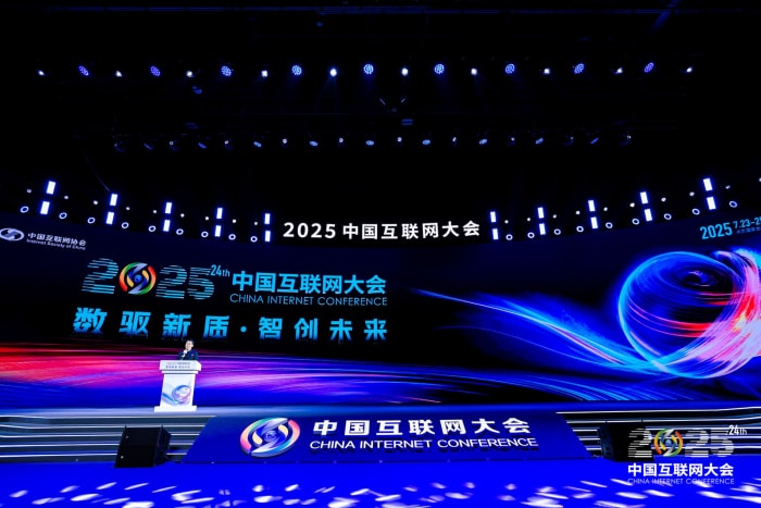 智邦国际问鼎“2025新一代信息技术领航企业”:二十余载深耕绽放领航力量 智邦国际问鼎“2025新一代信息技术领航企业”:二十余载深耕绽放领航力量