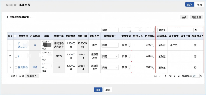 智邦国际32.19版本发布，全场景赋能企业数智协同，构筑无缝智慧体验！