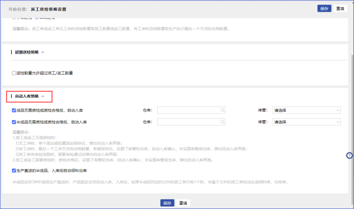 智邦国际32.19版本发布，全场景赋能企业数智协同，构筑无缝智慧体验！