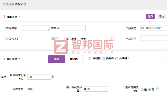 乾景环保科技签约智邦国际，增强市场核心竞争力