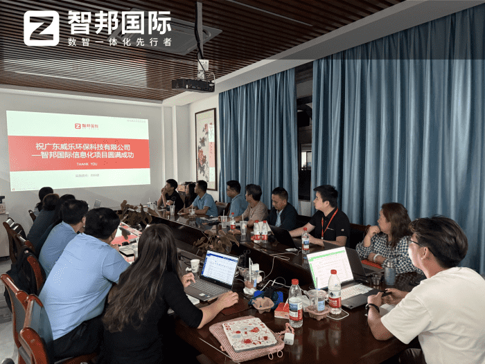 案例分享 | 智邦一体化ERP制造业最新案例集锦：数智焕新破瓶颈，韧性立本稳增长