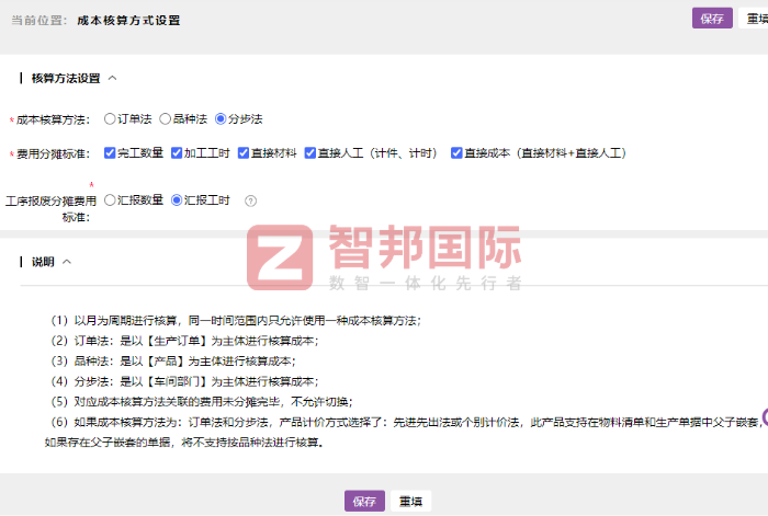 众智洋新材料科技签约智邦国际,以数智化管理赋能企业高质量发展 众智洋新材料科技签约智邦国际,以数智化管理赋能企业高质量发展