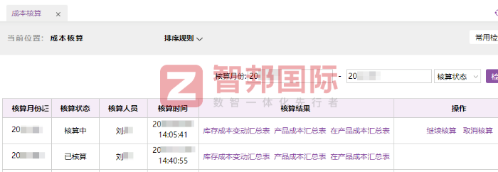 通号工程局集团天津装备技术签约智邦国际,为企业稳健前行筑牢根基 通号工程局集团天津装备技术签约智邦国际,为企业稳健前行筑牢根基