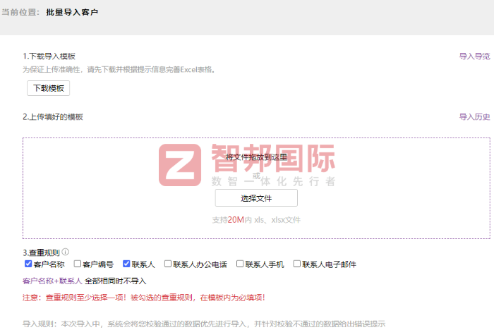 小奕科技(惠州)签约智邦国际,全面增强核心市场竞争力 小奕科技(惠州)签约智邦国际,全面增强核心市场竞争力