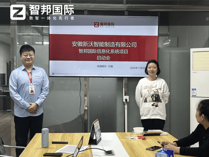 新沃智能制造签约智邦国际，为智能制造高质量发展注入持久动能