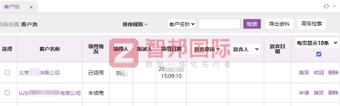 新可橙电子签约智邦国际,全方位提升运营效率与核心竞争力 新可橙电子签约智邦国际,全方位提升运营效率与核心竞争力