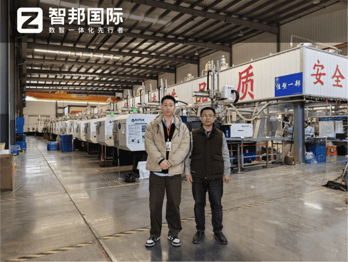 兴田塑胶签约智邦国际,以数智化转型提速,驱动企业高质量发展 兴田塑胶签约智邦国际,以数智化转型提速,驱动企业高质量发展