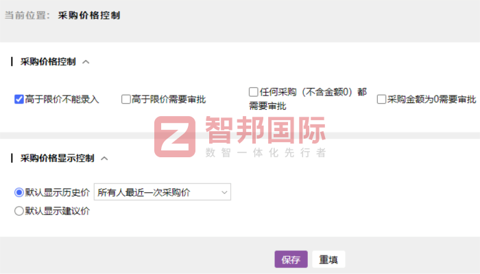 欧事达家居(福州)签约智邦国际,全面激活管理效能 欧事达家居(福州)签约智邦国际,全面激活管理效能