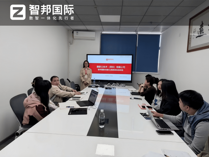 惠联云技术(深圳)签约智邦国际,数据无缝互联,一体化管理打通企业信息孤岛 惠联云技术(深圳)签约智邦国际,数据无缝互联,一体化管理打通企业信息孤岛