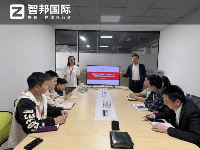 圣诺精密工业签约智邦国际，提质增效强内核，筑牢企业市场竞争力