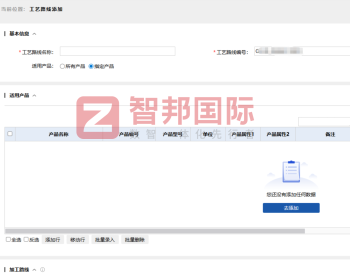 圣诺精密工业签约智邦国际，提质增效强内核，筑牢企业市场竞争力