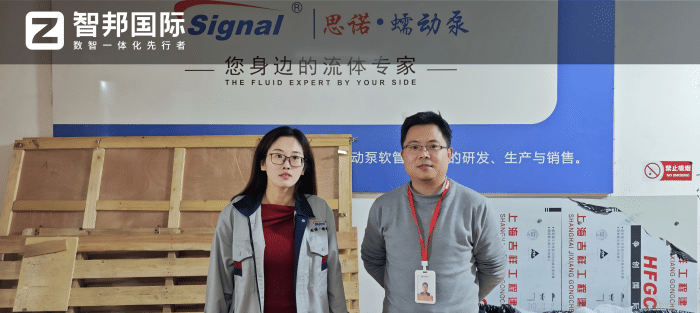 思诺流体科技签约智邦国际，数智赋能，夯实企业高质量可持续发展根基