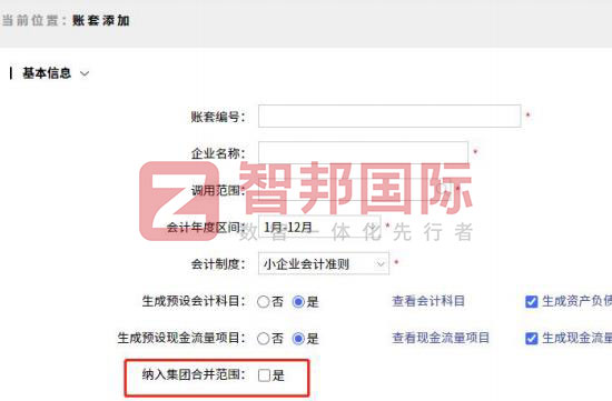晟运新能科技签约智邦国际,打通数据壁垒,全面提升集团运营效率与竞争力 晟运新能科技签约智邦国际,打通数据壁垒,全面提升集团运营效率与竞争力