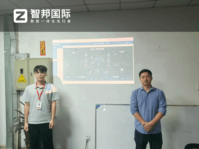 辰益兴电子签约智邦国际,全面提升企业管控水平与市场竞争力 辰益兴电子签约智邦国际,全面提升企业管控水平与市场竞争力