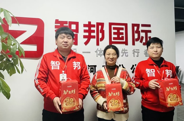 聚势 聚力 启程2026！智邦国际2026年会盛典成功举办