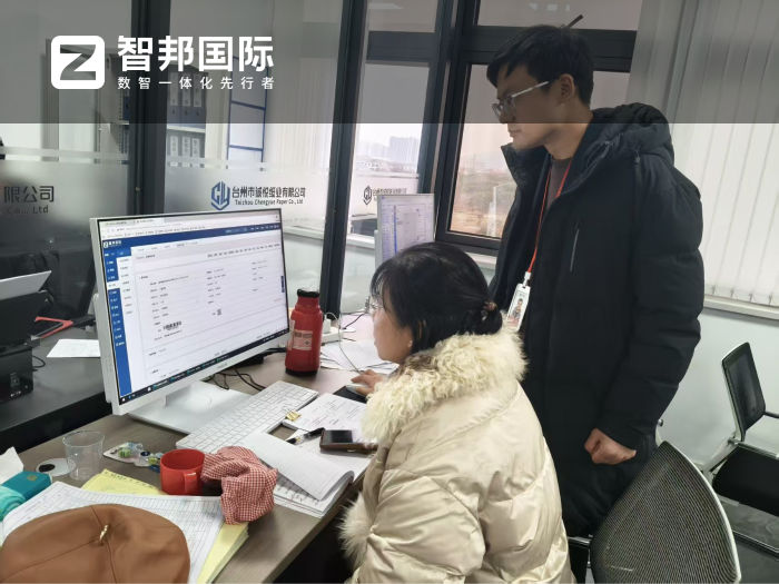 诚悦纸业签约智邦国际，实现资源高效科学配置