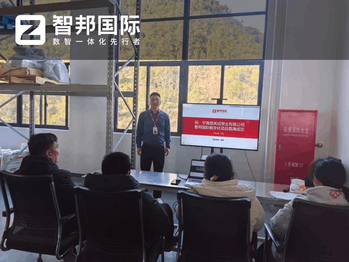 岚成塑业签约智邦国际,持续打造并巩固自身核心竞争力 岚成塑业签约智邦国际,持续打造并巩固自身核心竞争力