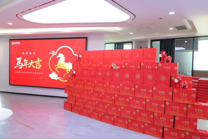 新春启泰，马踏祥云，智邦国际祝您春节快乐！