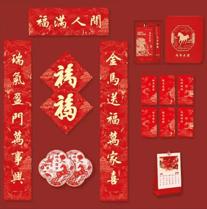 新春启泰，马踏祥云，智邦国际祝您春节快乐！