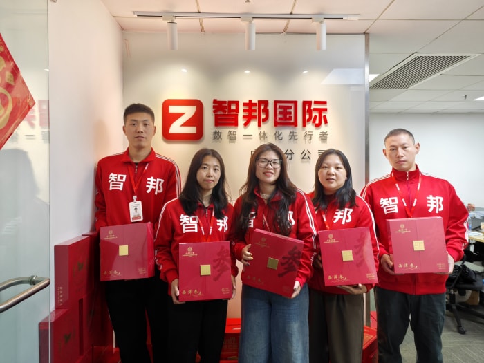 新春启泰，马踏祥云，智邦国际祝您春节快乐！