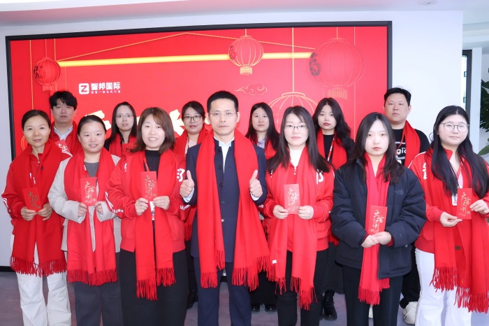智邦国际2026开工大吉：策马迎新，智启新程！