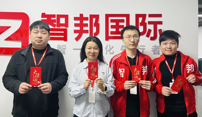 智邦国际2026开工大吉：策马迎新，智启新程！