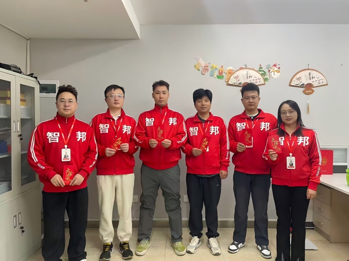 智邦国际2026开工大吉：策马迎新，智启新程！