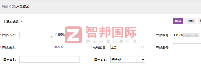 绿能汽配科技签约智邦国际，全面提升市场话语权与行业影响力