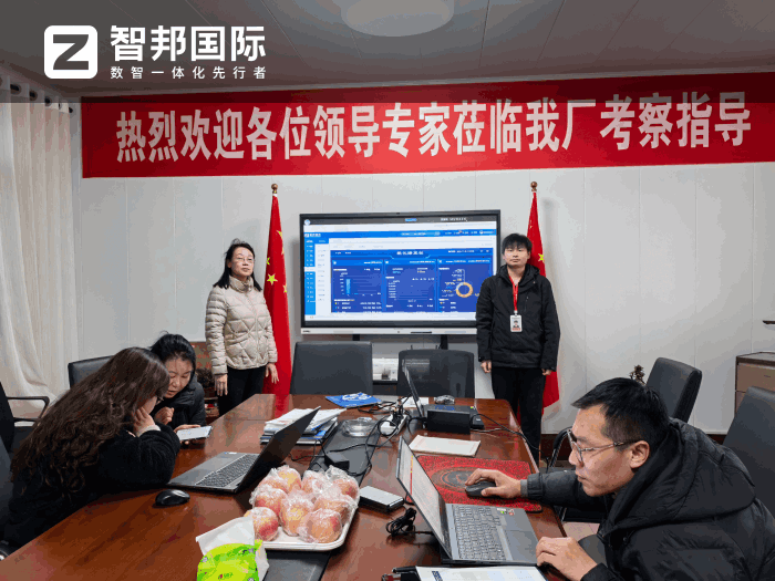 鑫丰康风机签约智邦国际,实现生产全流程的精细化管控与高效协同 鑫丰康风机签约智邦国际,实现生产全流程的精细化管控与高效协同