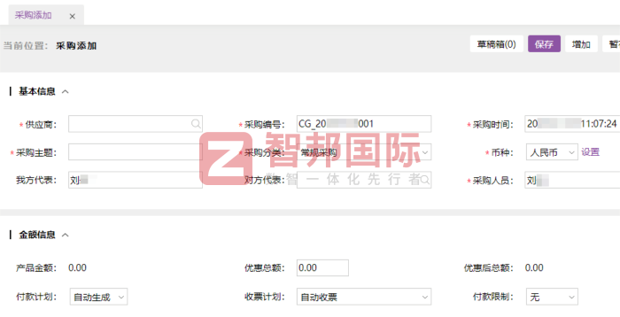 鑫丰康风机签约智邦国际,实现生产全流程的精细化管控与高效协同 鑫丰康风机签约智邦国际,实现生产全流程的精细化管控与高效协同