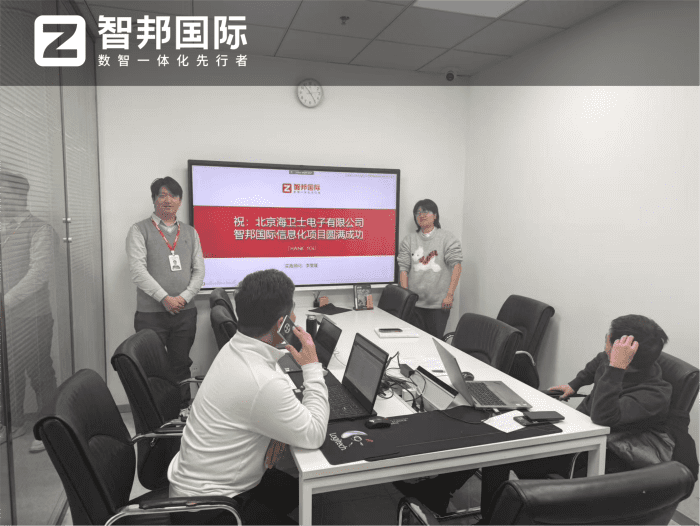 海卫士电子签约智邦国际,为企业全生命周期高质量发展注入强劲动能 海卫士电子签约智邦国际,为企业全生命周期高质量发展注入强劲动能