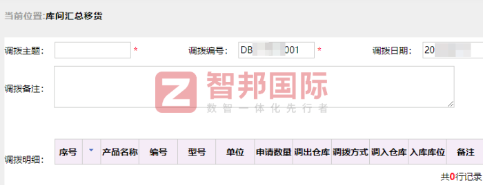 海卫士电子签约智邦国际,为企业全生命周期高质量发展注入强劲动能 海卫士电子签约智邦国际,为企业全生命周期高质量发展注入强劲动能