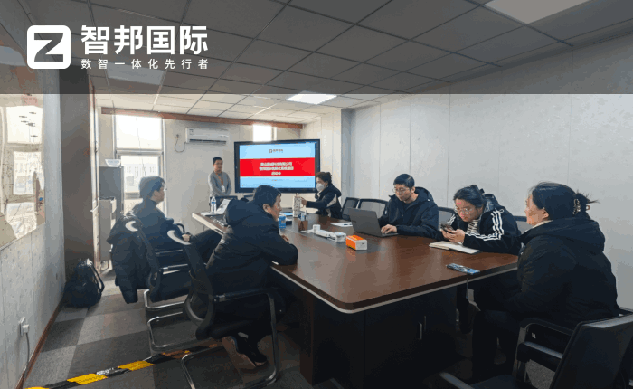 瀚诚科技签约智邦国际,实现上下游供应链一体化管控 瀚诚科技签约智邦国际,实现上下游供应链一体化管控