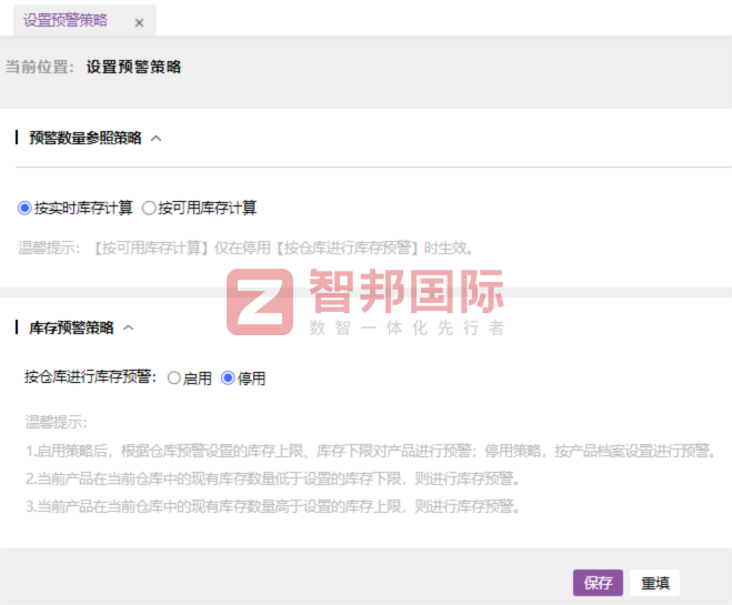 谢万家居科技签约智邦国际,为高质量发展筑牢根基 谢万家居科技签约智邦国际,为高质量发展筑牢根基