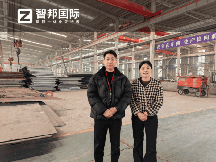 东方万达建筑工程签约智邦国际,全面提升综合管理效能 东方万达建筑工程签约智邦国际,全面提升综合管理效能