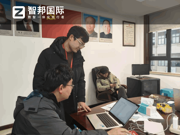 安格皮业签约智邦国际,打造智能化决策体系 安格皮业签约智邦国际,打造智能化决策体系