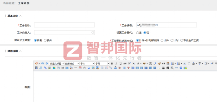 水鸦水族签约智邦国际,聚力全域整合,共筑数智化转型新高度 水鸦水族签约智邦国际,聚力全域整合,共筑数智化转型新高度