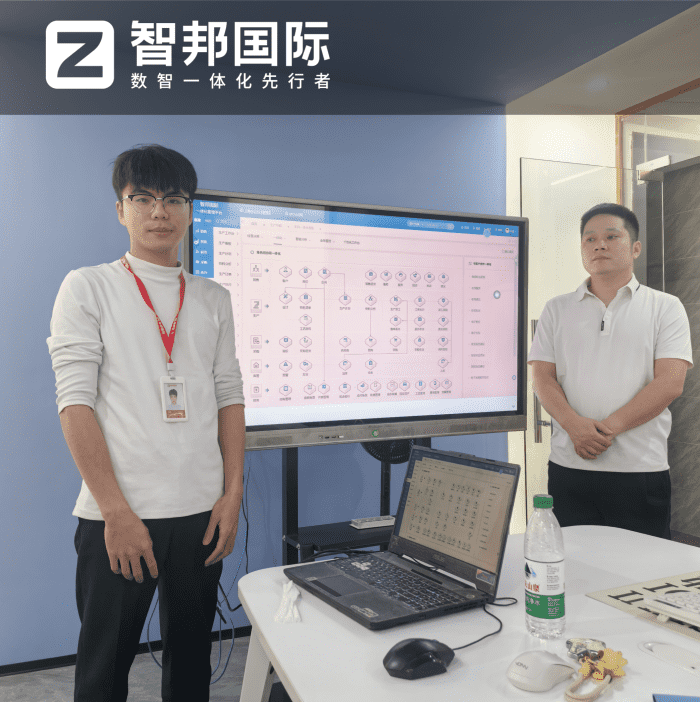 建邦塑业签约智邦国际，用数智化聚力企业前行