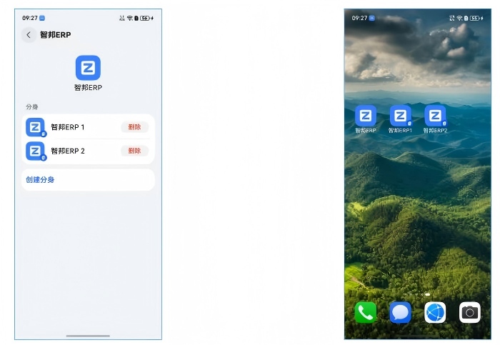 智邦国际32.20版本发布：全链路智慧协同，无缝赋能企业数智化管理